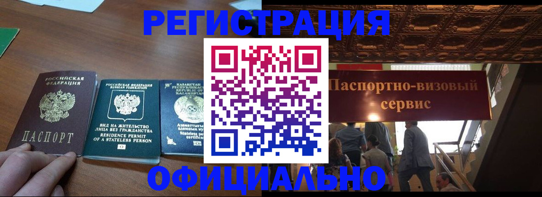 регистрация для школы в Шадринске